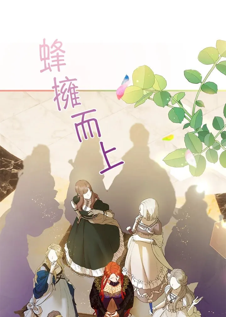 第43话 第108页