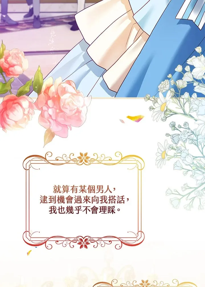 第43话 第111页