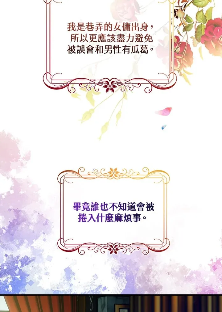 第43话 第114页