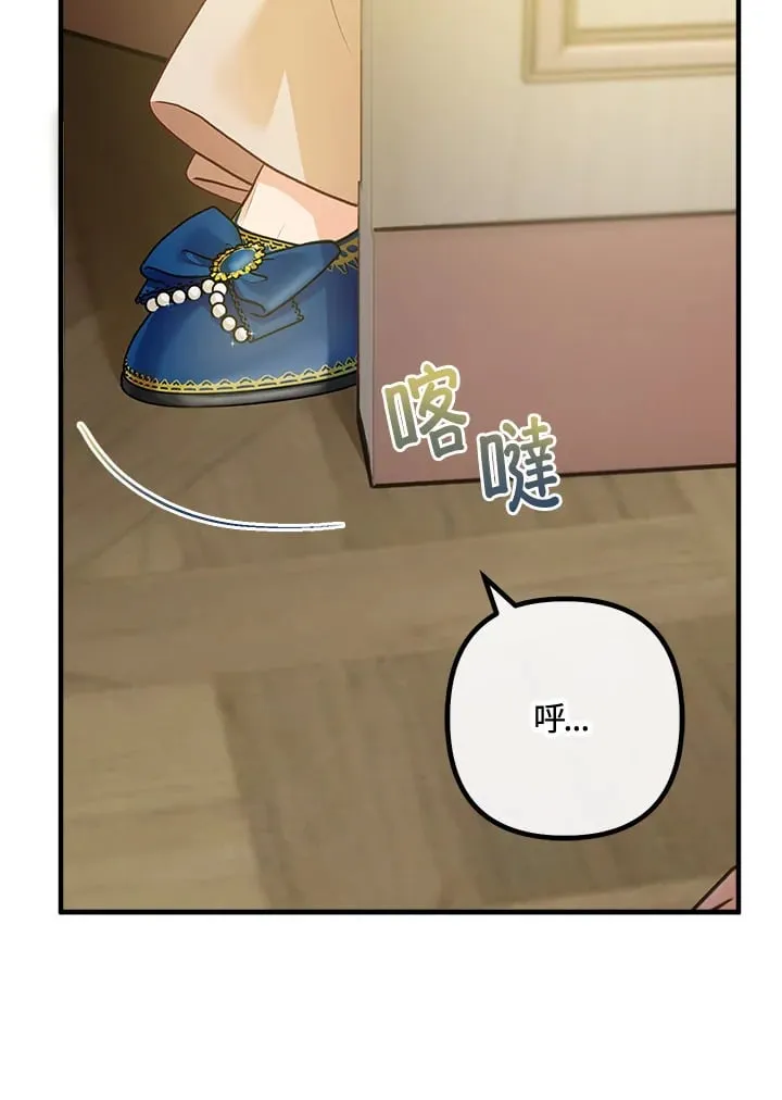 第43话 第117页