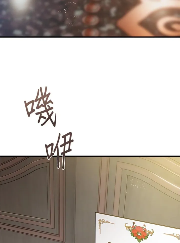 第43话 第120页