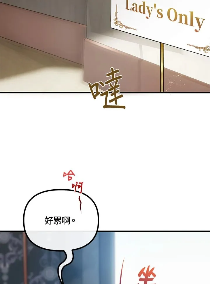 第43话 第121页