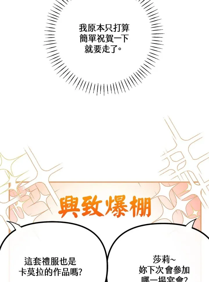 第43话 第123页