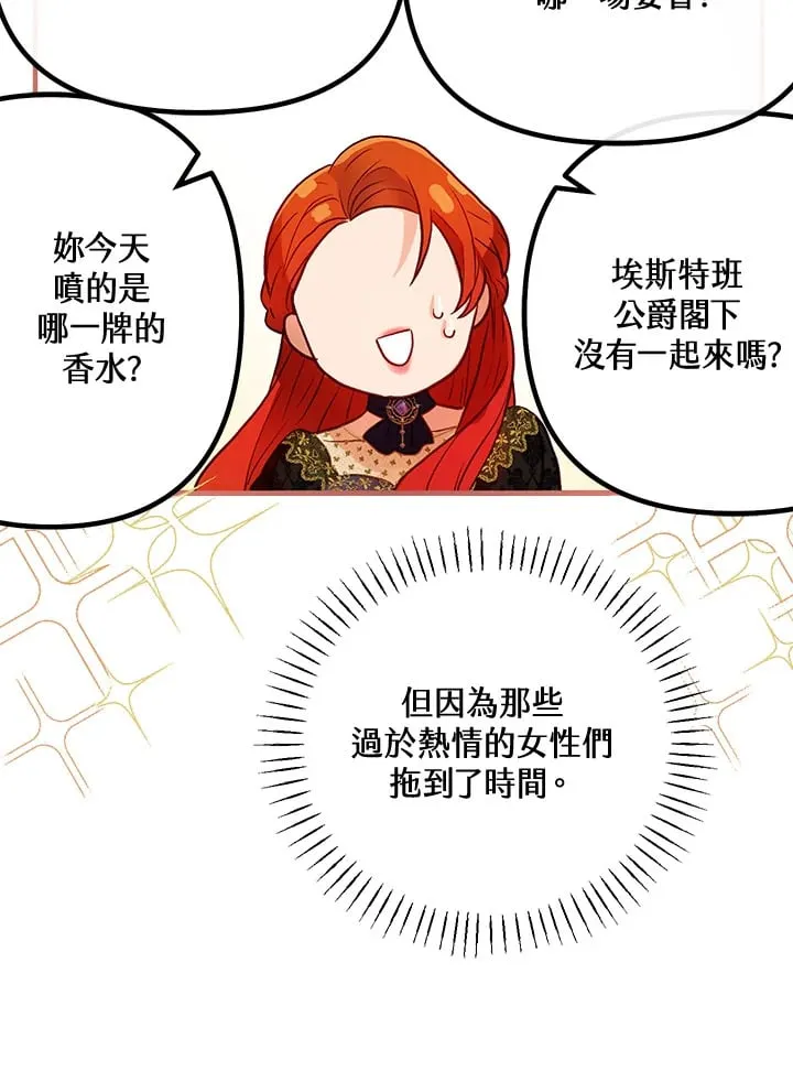 第43话 第124页