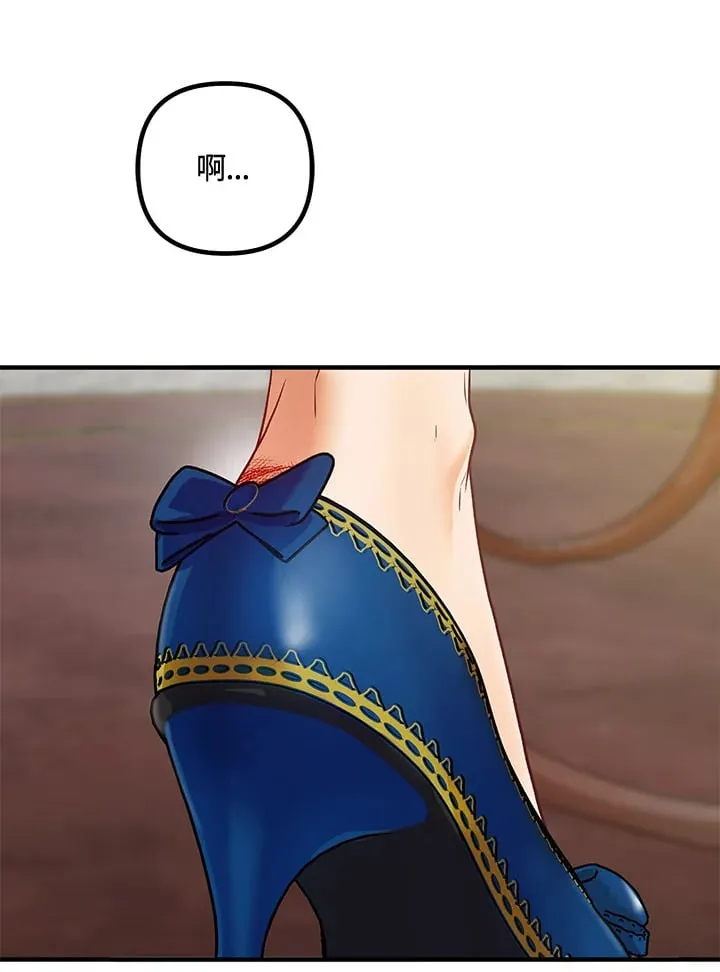 第43话 第125页