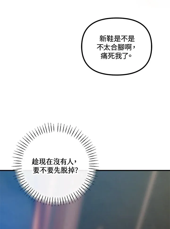 第43话 第126页