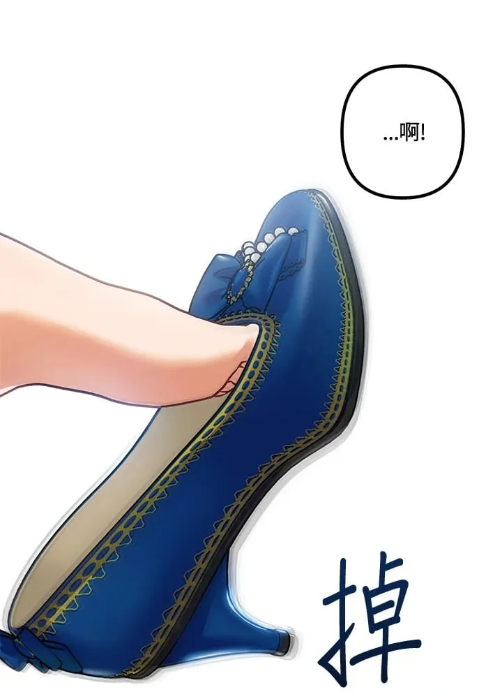 第43话 第129页