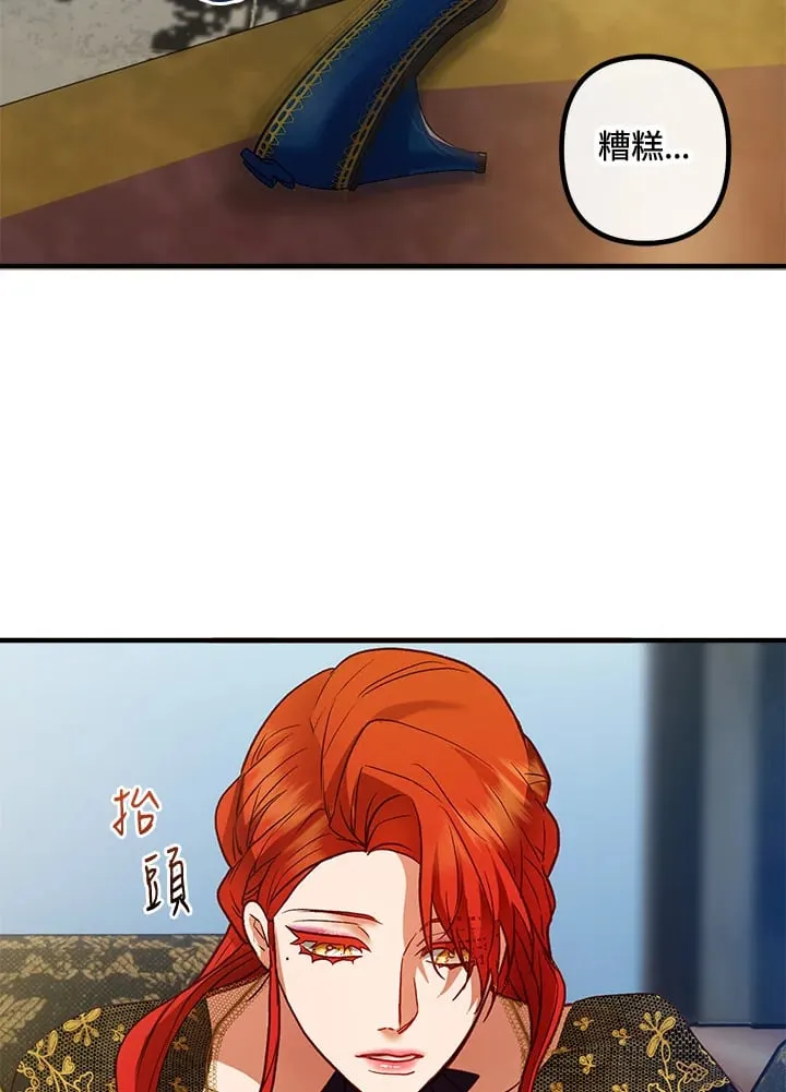第43话 第131页