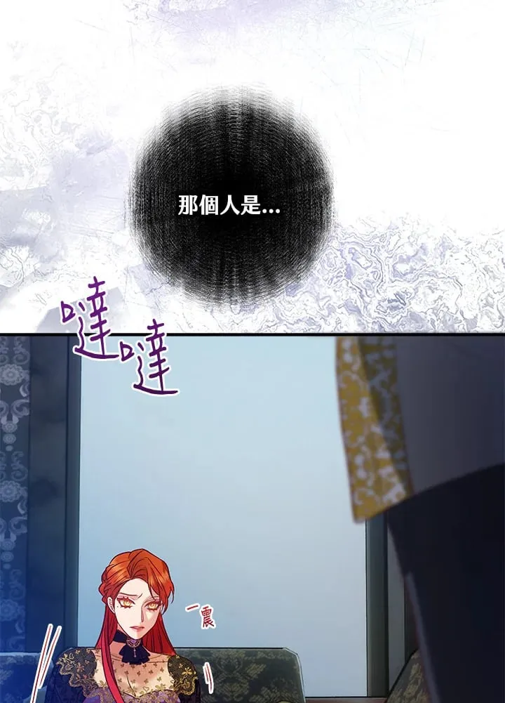 第43话 第135页