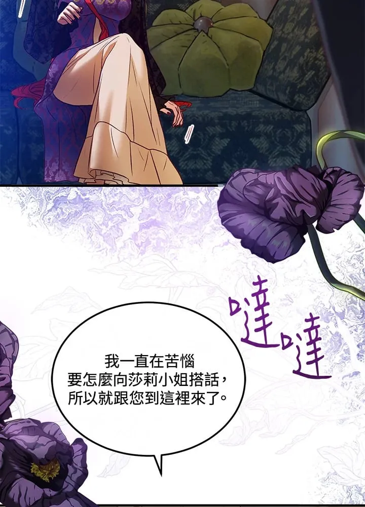 第43话 第136页