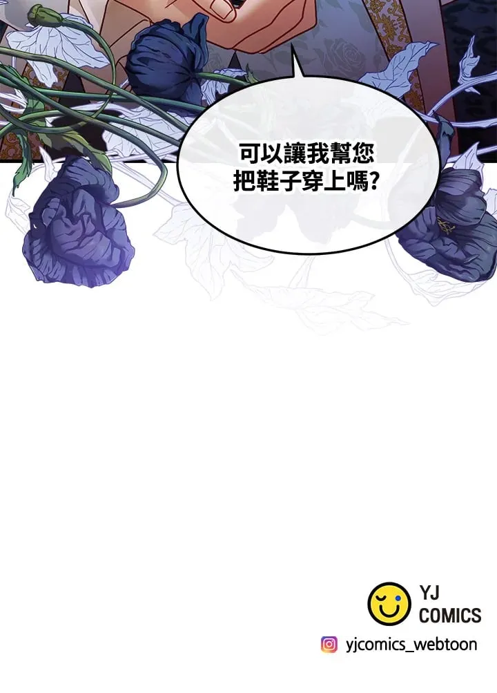 第43话 第138页
