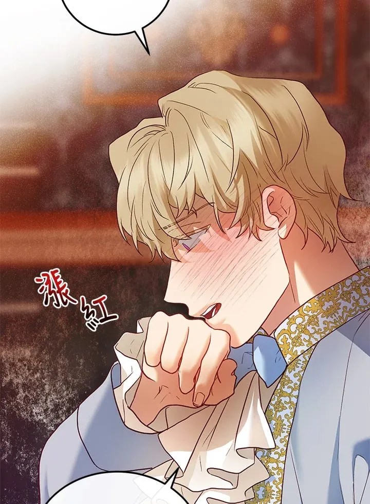 第44话 第4页