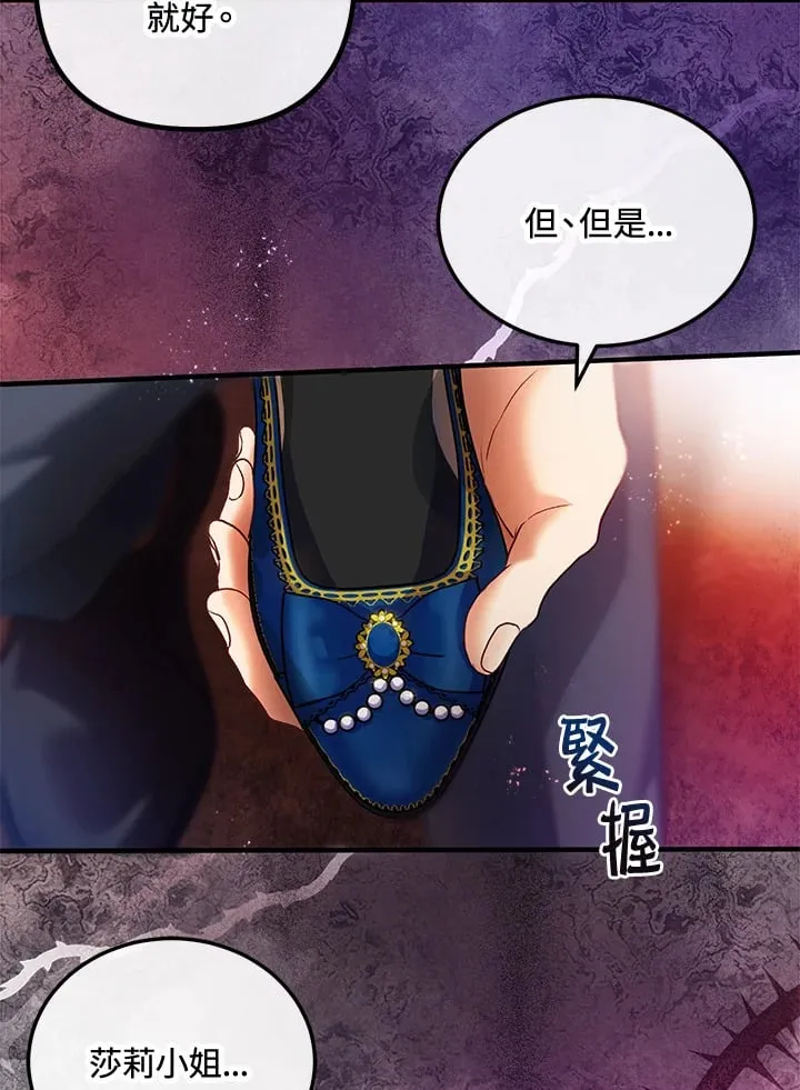 第44话 第7页