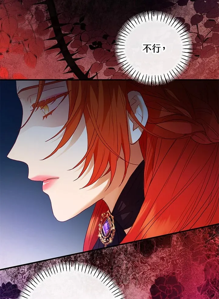 第44话 第9页
