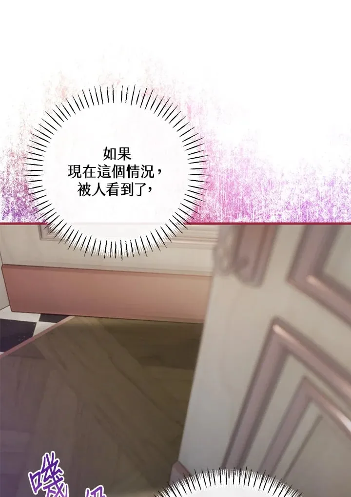 第44话 第11页