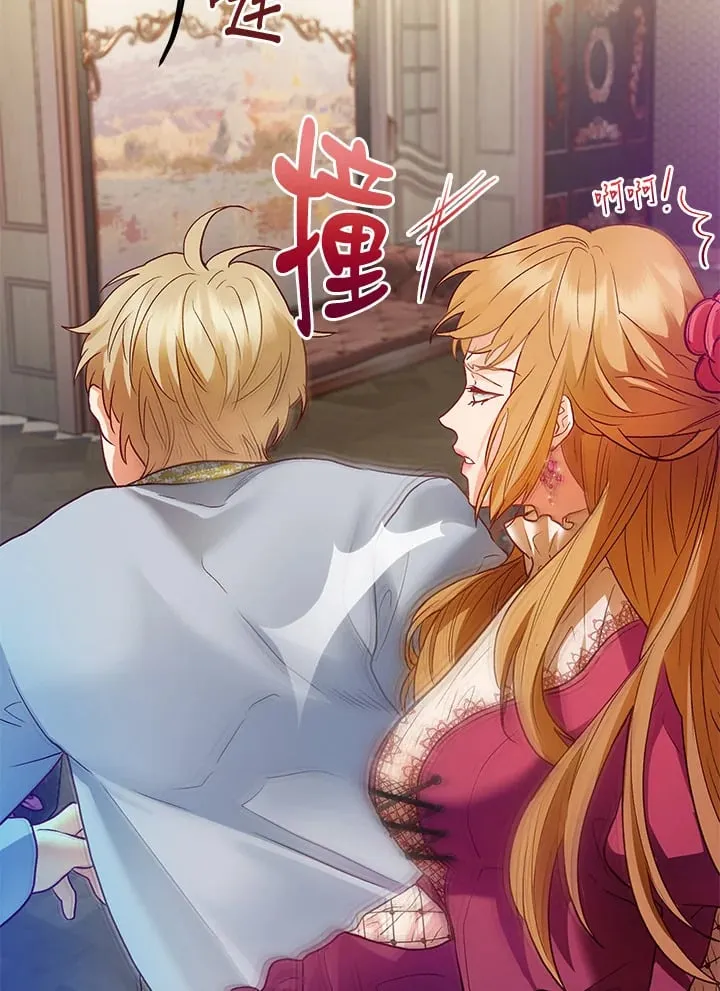 第44话 第19页