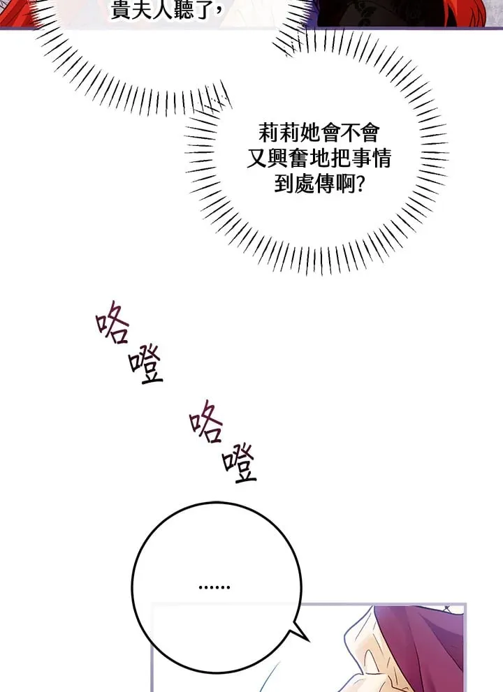 第44话 第22页
