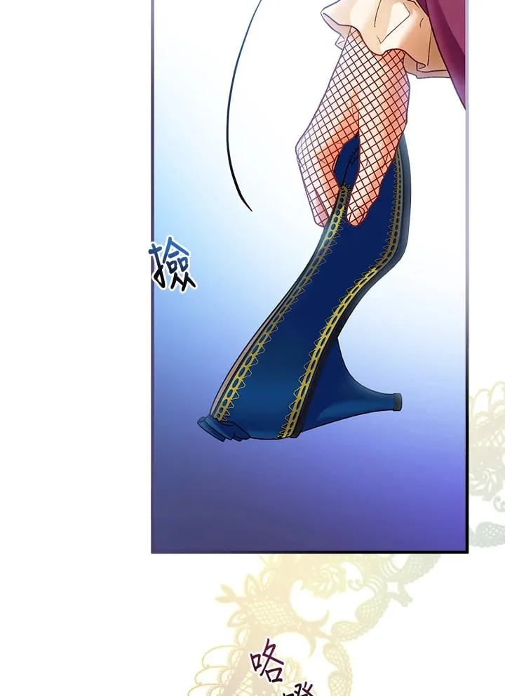 第44话 第23页