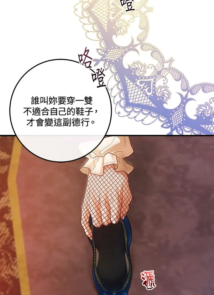 第44话 第24页