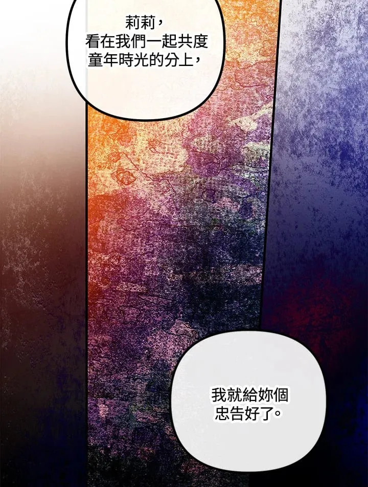 第44话 第29页