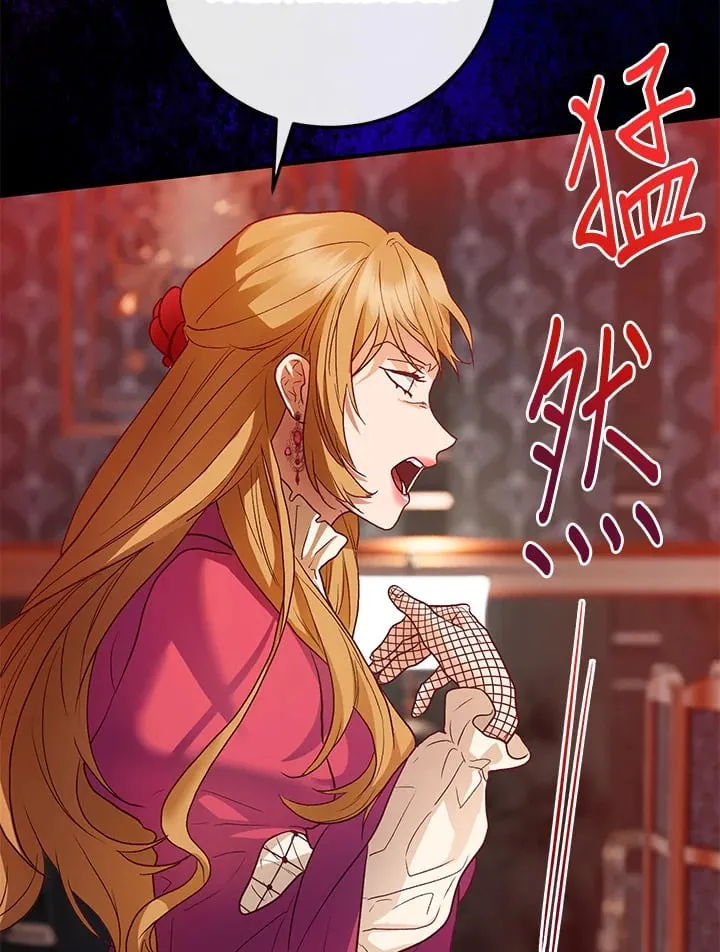 第44话 第31页