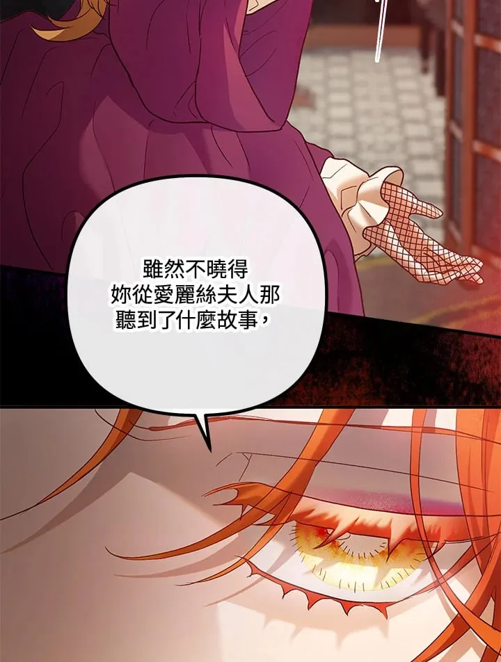 第44话 第32页