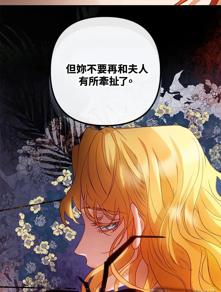 第44话 第33页