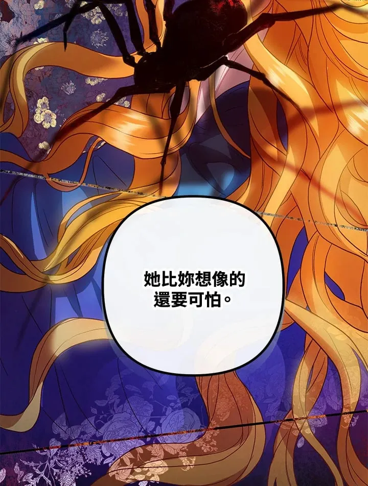 第44话 第34页