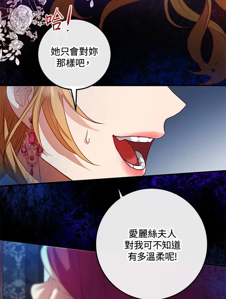 第44话 第35页
