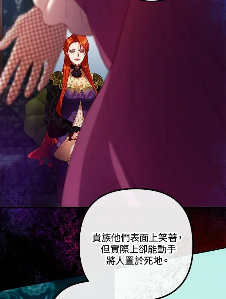 第44话 第36页