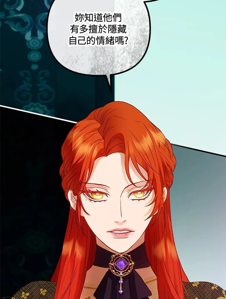第44话 第37页