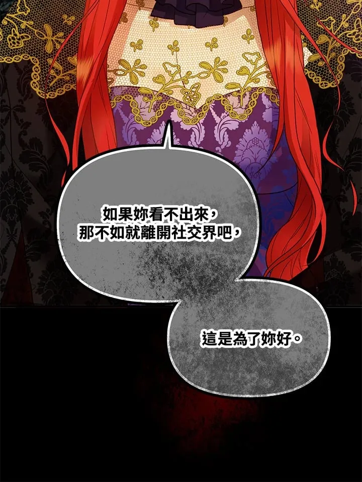 第44话 第38页