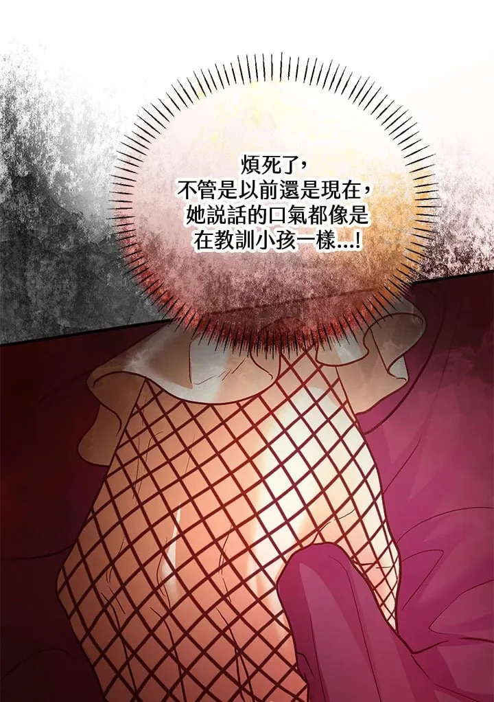 第44话 第39页