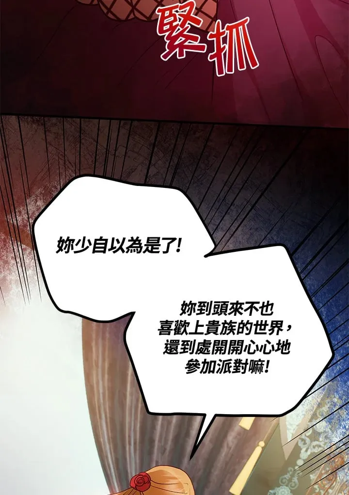 第44话 第40页