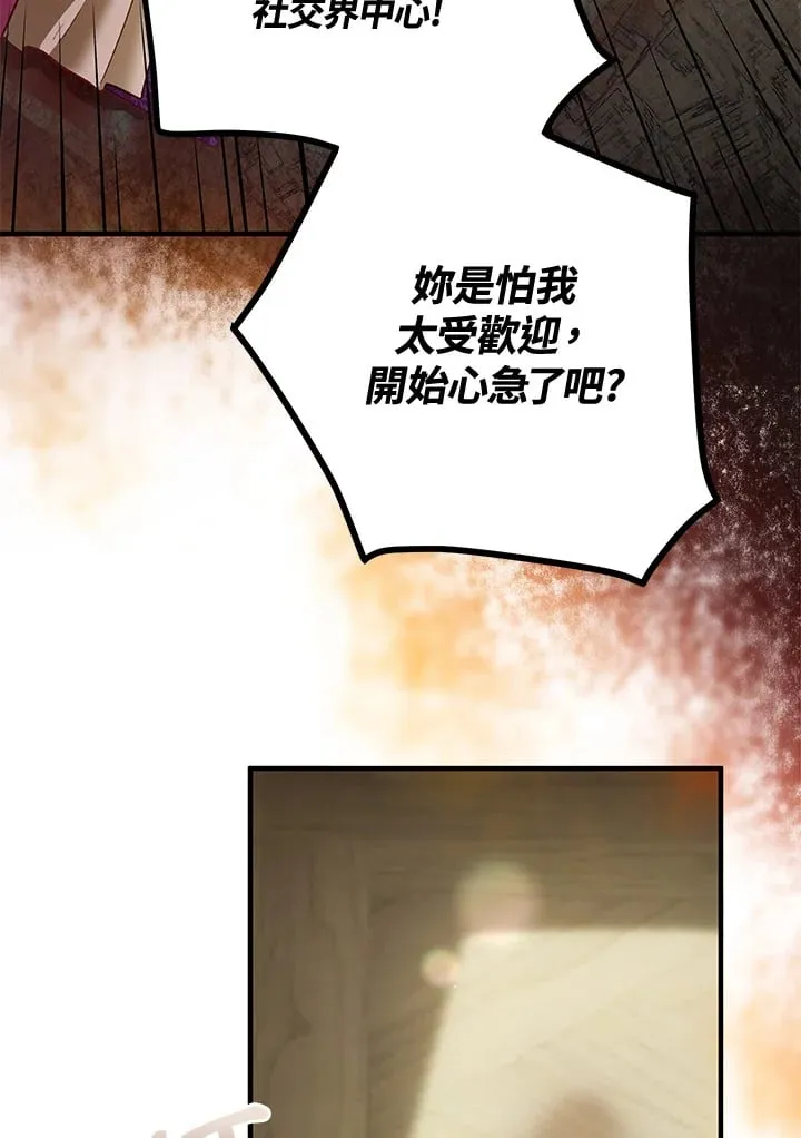 第44话 第42页