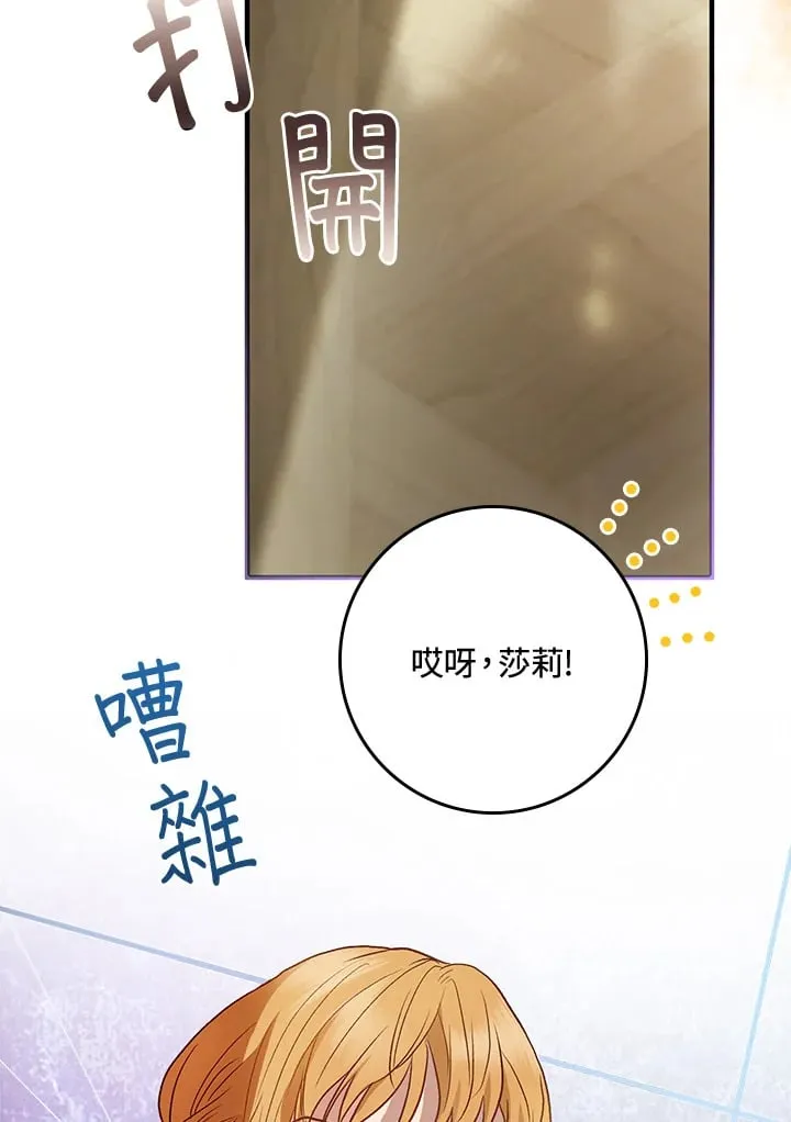 第44话 第43页