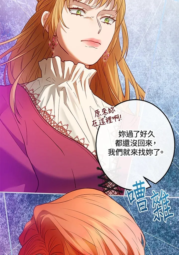 第44话 第44页
