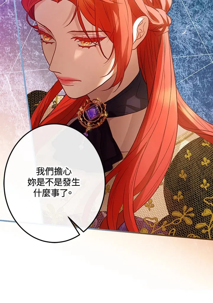 第44话 第45页