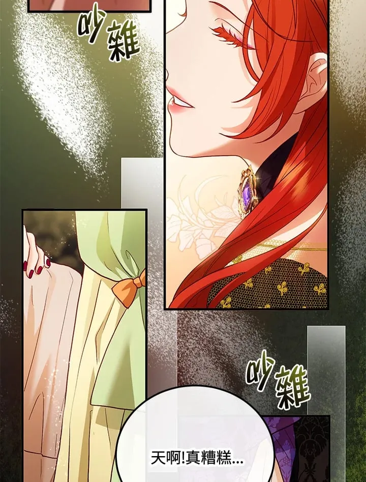 第44话 第47页