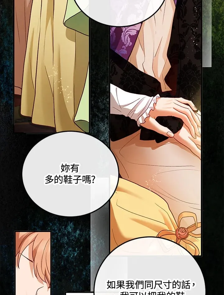 第44话 第48页