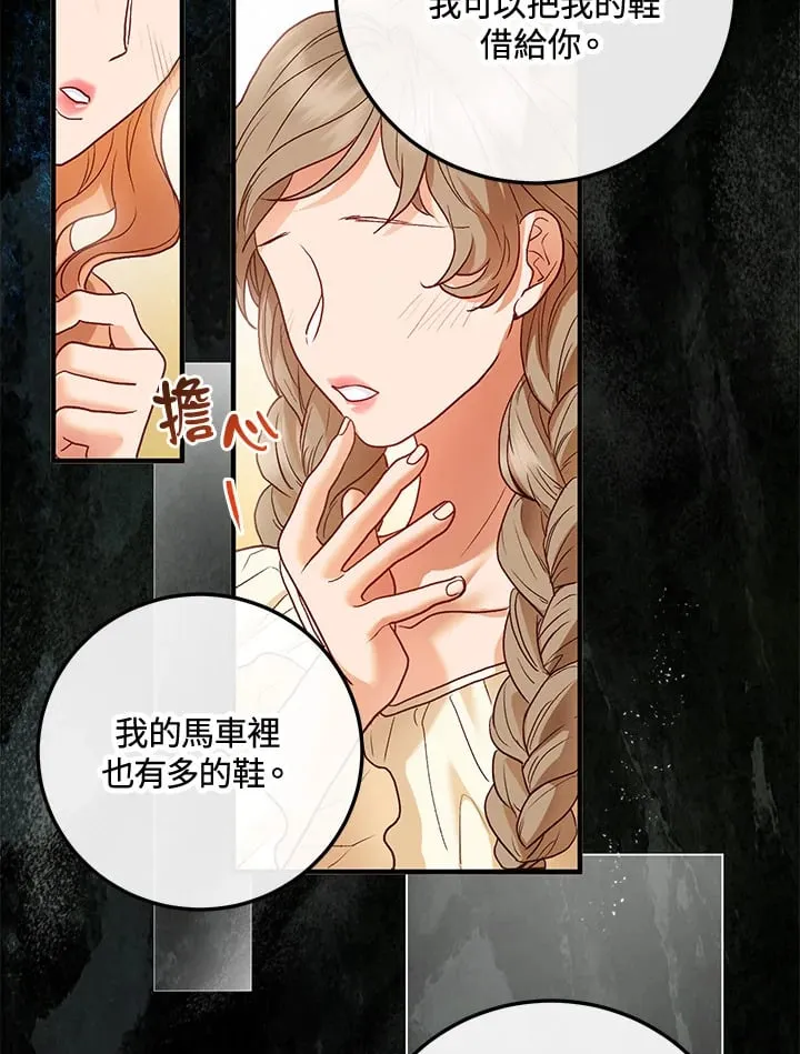 第44话 第49页
