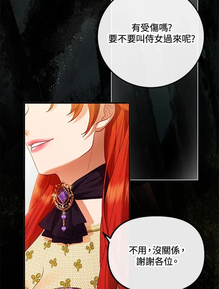 第44话 第50页