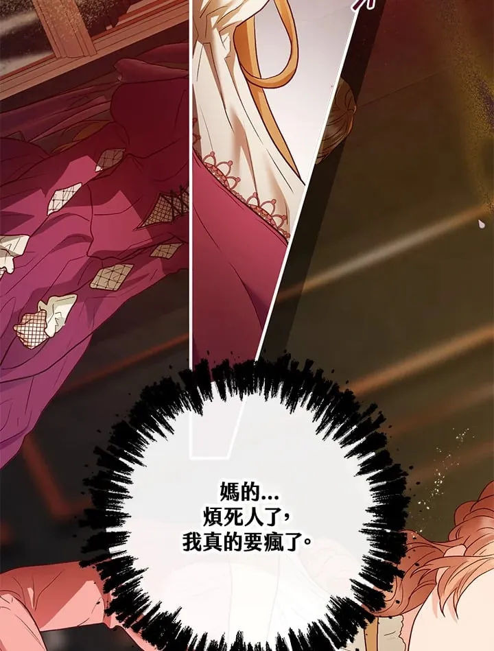 第44话 第52页