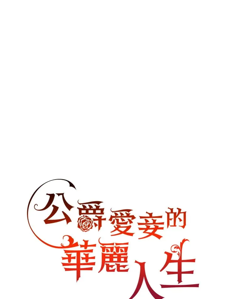 第44话 第55页