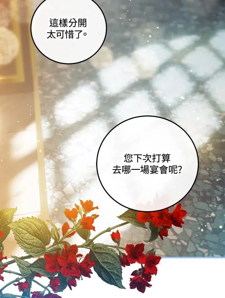 第44话 第58页