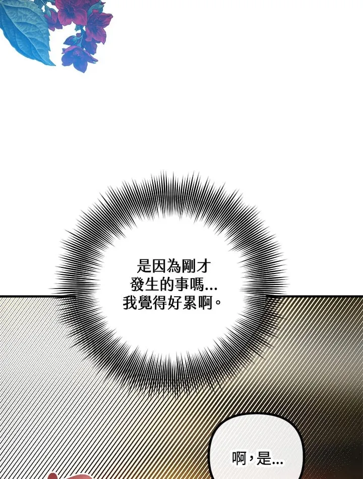 第44话 第59页