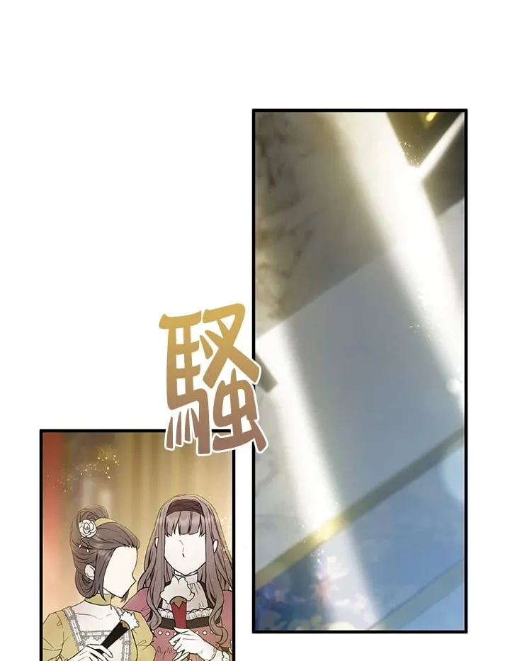 第44话 第64页