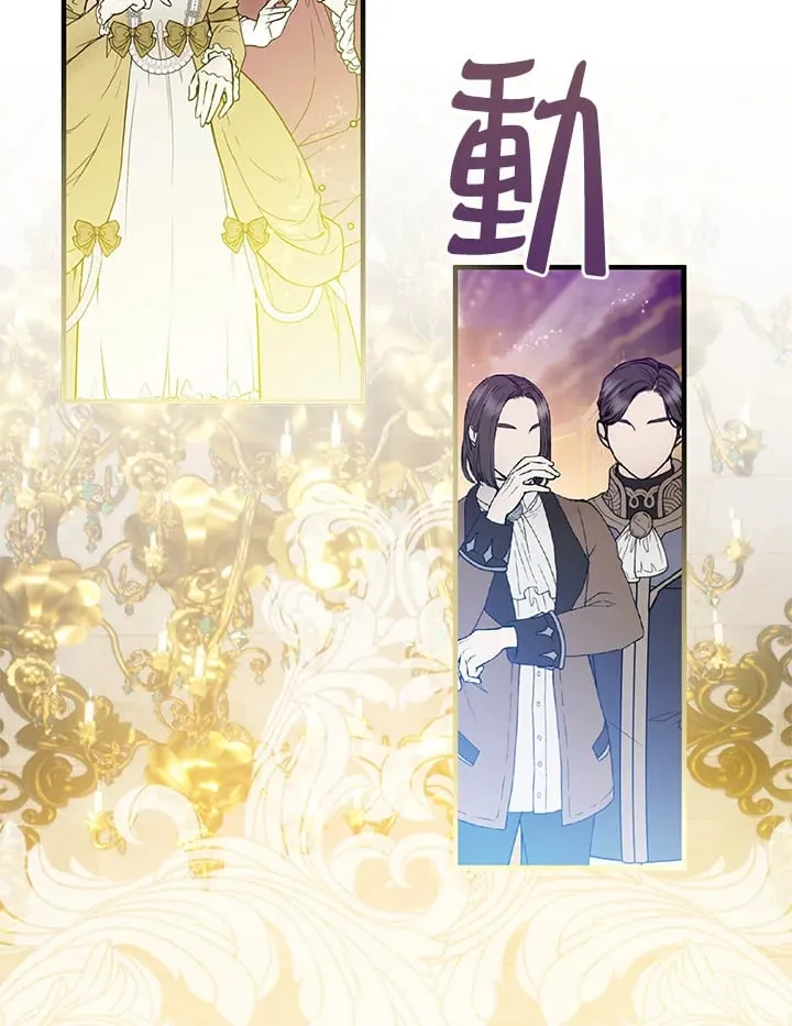 第44话 第65页