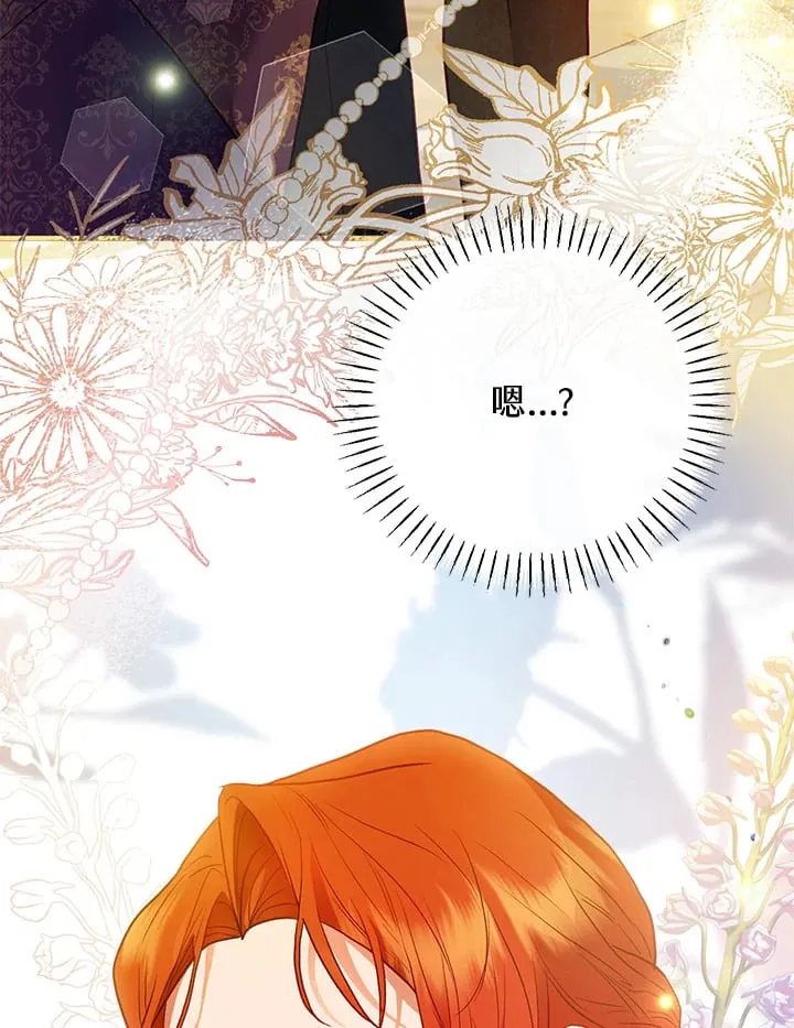 第44话 第68页