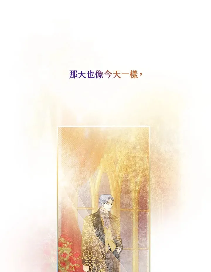 第44话 第73页